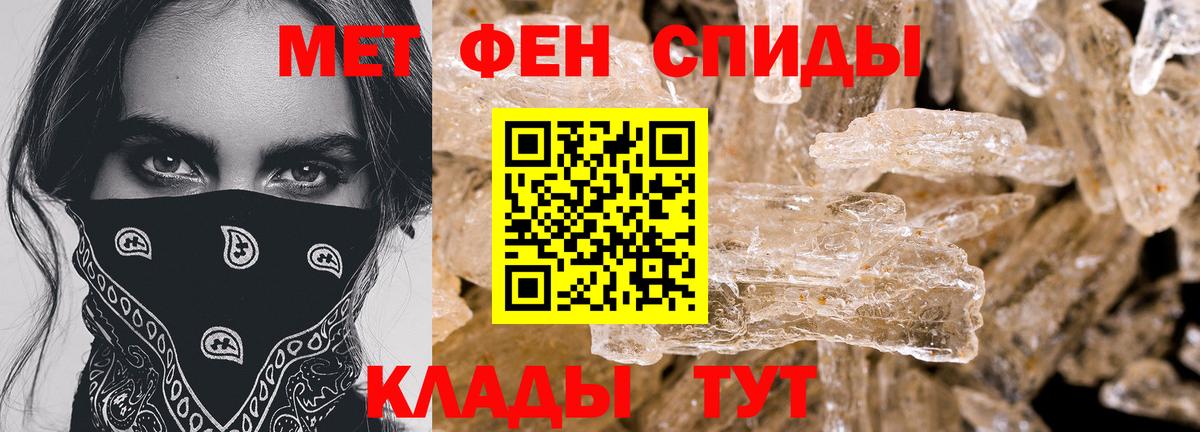 Сатка  Амфетамин  Вход с VPN  АМФ Розовый 