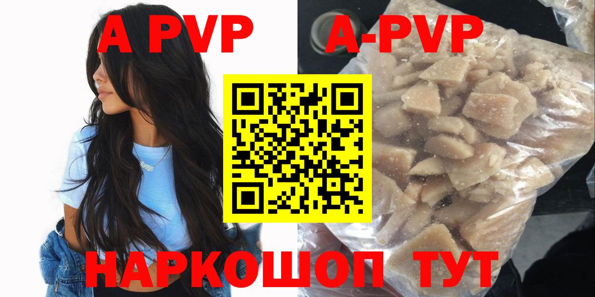Сатка  Alfa_PVP СК  Вход с VPN 