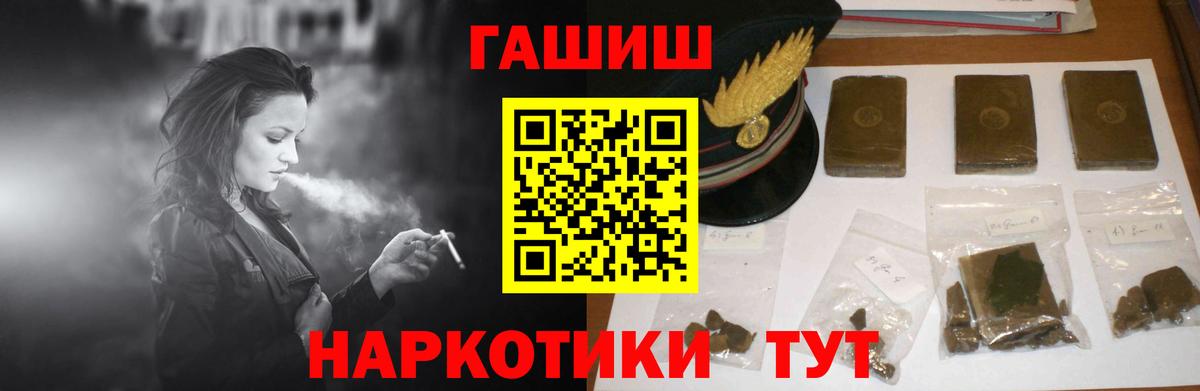 ГАШ Изолятор Сатка