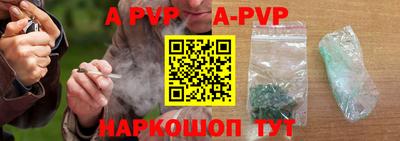 твердый Рузаевка