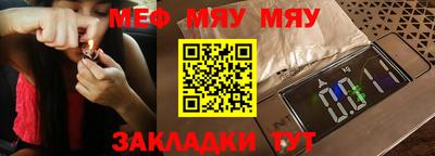 твердый Рузаевка