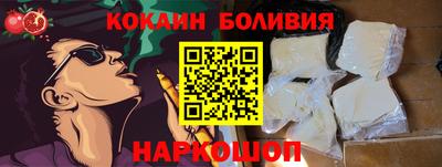 бутират Рязань