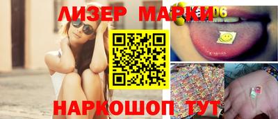 PSILOCYBIN Рыбинск