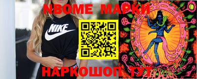 твердый Рузаевка