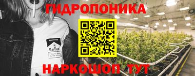 бутират Рязань