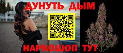 бутират Рязань