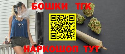 бутират Рязань
