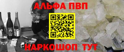 твердый Рузаевка