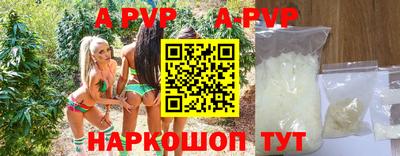 твердый Рузаевка