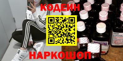 бутират Рязань