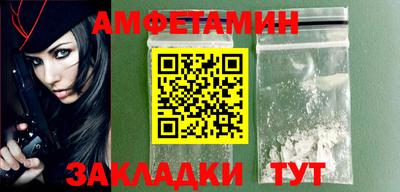 бутират Рязань