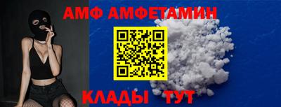 бутират Рязань