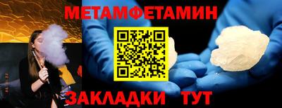 бутират Рязань