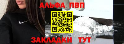 бутират Рязань