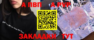 бутират Рязань