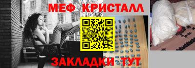 твердый Рузаевка