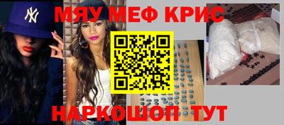 бутират Рязань