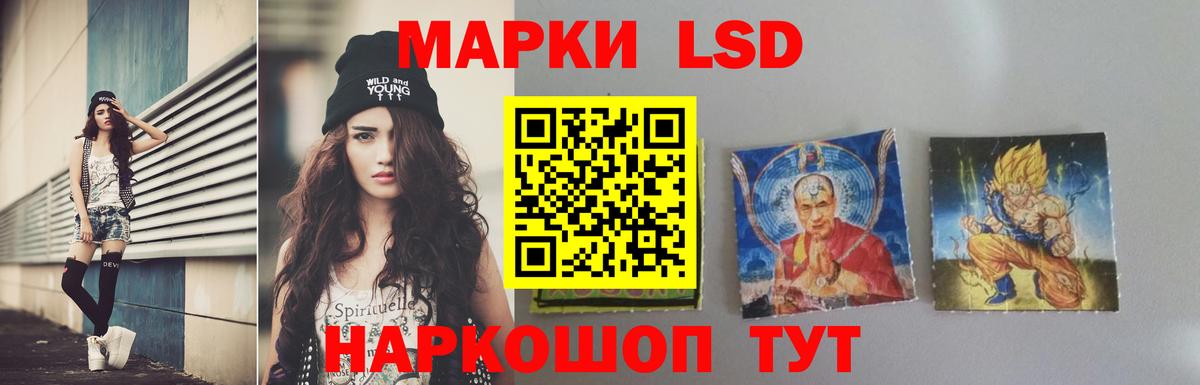 Лсд 25 экстази ecstasy Сатка