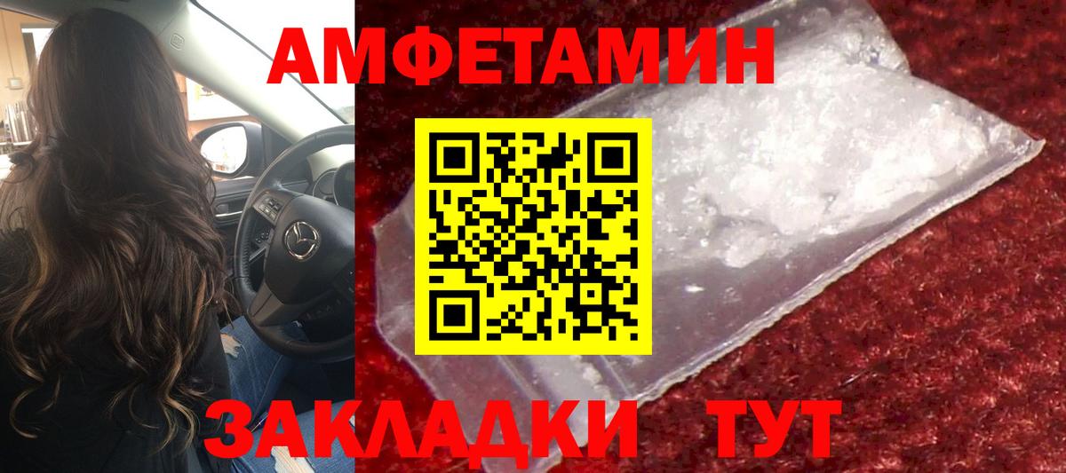 Первитин пудра Сатка