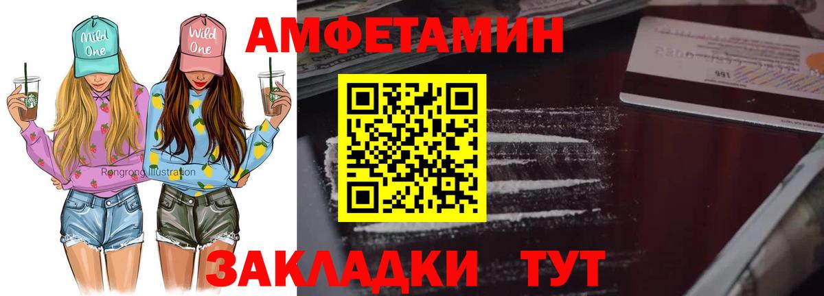 Сатка  Первитин витя  Вход с VPN  Первитин витя 