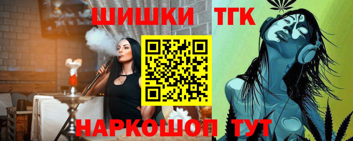 МАРИХУАНА SATIVA & INDICA  Бошки Шишки THC 21%  Шишки марихуана план  Вход с VPN  Сатка 